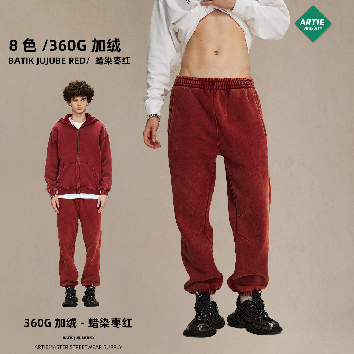 Batik jujube-กางเกงขายาว