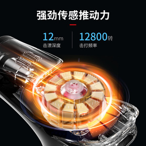 Fascia Gun Muscle Massager 12 Speed Levels Brushless Motor USB Rechargeable Portable Fitness Equipment - Product Image 4