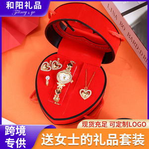 Valentine's Day Jewelry <b>Set</b> For Women <b>Watch</b> Necklace Earrings Ring Heart Shape Gift Box Fashion Accessories - Product Image 5
