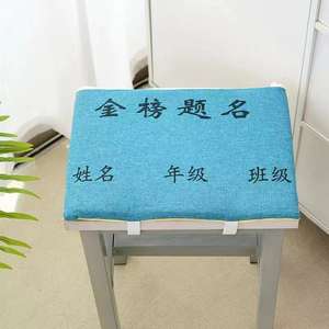 Cojín de asiento de lino y algodón, rectangular, grueso, para silla de estudiante, para dormitorio, estudio, oficina - Product Image 4