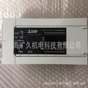 Contrôleur industriel PLC Mitsubishi FX5U-64MRDS 64 points I/O - Product Image 3