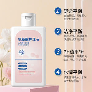 Loción de Cuidado con Aminoácidos Te Yi 200ml, Hidratación Íntima Suave, Lavado Femenino - Product Image 5