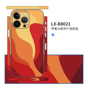 Funda para teléfono LX-B8021 para la serie iPhone 14 con diseño antihuellas y acabado mate para iPhone 14 Pro Max, estilo de cobertura completa. - Product Image 1