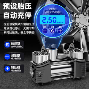 Inflador de Neumáticos Portátil Dai Sheng de Doble Cilindro con Manómetro Digital de 12V, 35L/min, 120W - Product Image 1