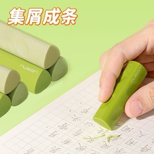 Gommes Nusign Sapling (lot de 4) – Collecte des copeaux pour les étudiants, examens et études - Product Image 3