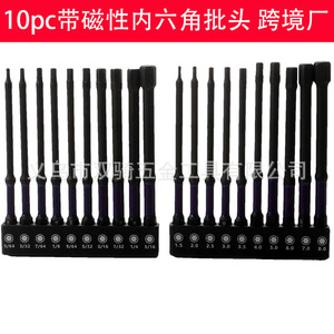 S2 Steel Hexagon Magnetic <b>Screwdriver</b> <b>Bit</b> 100mm 1/4 In For Mechanical Repair - Product Image 2