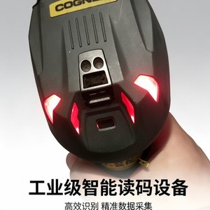 Lecteur de codes-barres portable Cognex, qualité industrielle, haute précision, capture de données - Product Image 1