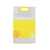 Sacs d'emballage debout en mylar de qualité alimentaire avec logo personnalisé 2.5kg/5kg avec poignée sacs d'emballage en plastique farine de blé riz