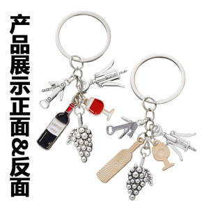<span class=keywords><strong>Amazon</strong></span> transfrontalier pour 1 tendance européenne et américaine personnalisée <span class=keywords><strong>porte</strong></span>-clés vin de raisin à l'huile pendentif bijoux pour hommes et femmes - Product Image 4