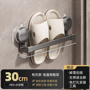 Support mural rectangulaire à ventouse pour pantoufles, 5 cm, avec drainage, rangement de salle de bain, sans perçage, durable - Product Image 4