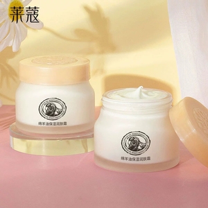 2025 Cara vegetariana Cuerpo Cuidado DE LA PIEL Belleza Hidratante Nutritiva L Aceite de Aries brillante Crema facial australiana - Product Image 2