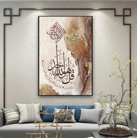 Mosquée islamique musulmane Art mural Peinture sur toile Calligraphie arabe Peinture imprimée HD pour décoration murale