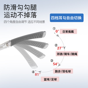 Montures de lunettes de sport Danyang C60105 TR90 légères et réglables pour hommes aux grands visages - Product Image 5