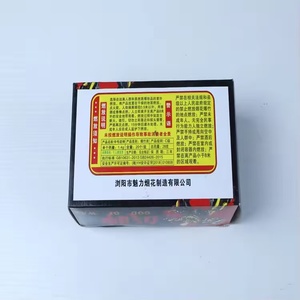 Chất lượng cao thành phố pháo Đội Trưởng trực tiếp từ nhà máy Bánh quy pháo hoa - Product Image 3