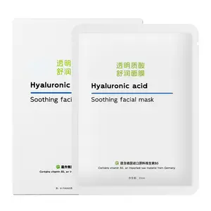 Factory wholesale OEM Hyaluronic Acid Soothing facial mask Moisturizing and Moisturizing