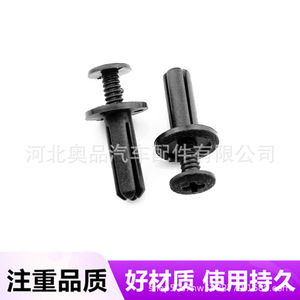 Auto Plastic Door Panel Clip 6mm 13.5mm 18mm For <b>Car</b> <b>Interior</b> Repair Replacement PP Material Universal Fit - Product Image 3