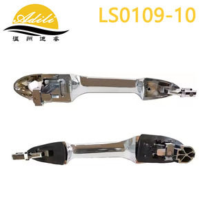 ฝาครอบมือจับประตู Adili รุ่น LS0109-10C ชุบโครเมียม สำหรับรถยนต์อัลฟ่า โรเมโอ ยุโรป - Product Image 3
