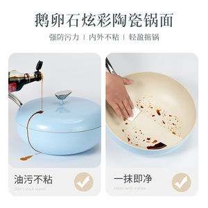 Wok Antiadherente de Piedra Maifan Yetele con Tapa, Fondo Plano, Compatible con Inducción y Estufa de Gas, Solo Lavar a Mano - Product Image 5