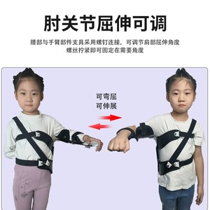 Soporte de Abducción de Hombro para Niños Fukuzawa, Talla Única, Estabilizador para Rehabilitación de Lesiones de Hombro - Product Image 4