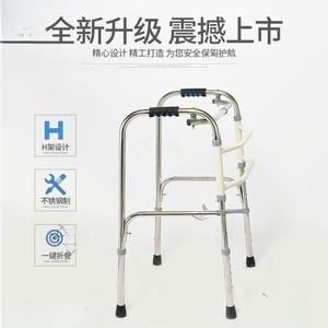 Andador Plegable de Acero Inoxidable de Cuatro Patas para Ancianos, Ayuda para Caminar para Rehabilitación y Entrenamiento - Product Image 4