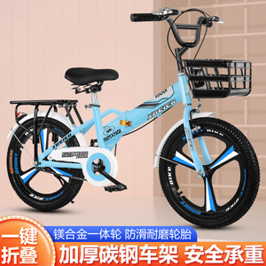 Bicicleta Plegable Xgeier de Lujo para Niños, con Capacidad de Carga de 120 kg, Frenos V, 18 Pulgadas, para Edades de 5 a 7 Años - Product Image 4