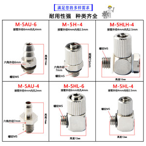 ข้อต่อท่อไมโครสแตนเลส MS-5/3HLH-4 MS-5/3HL-6/4 5/3AU-6/4 ข้อต่อหกเหลี่ยมไร้รอยต่อสำหรับใช้ในอุตสาหกรรม - Product Image 5