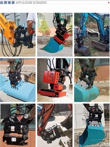 GJTH5000 Excavadora con Enganche Rápido Hidráulico Inclinable S40 S45 S50 S60 - Product Image 4