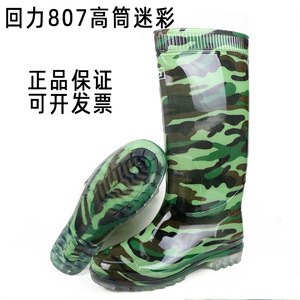 รองเท้าบูทกันฝนลายพราง Warrior 807 แบบหุ้มข้อสูง บุตาข่าย ระบายอากาศได้ดี กันน้ำ สำหรับทุกเพศ - Product Image 5