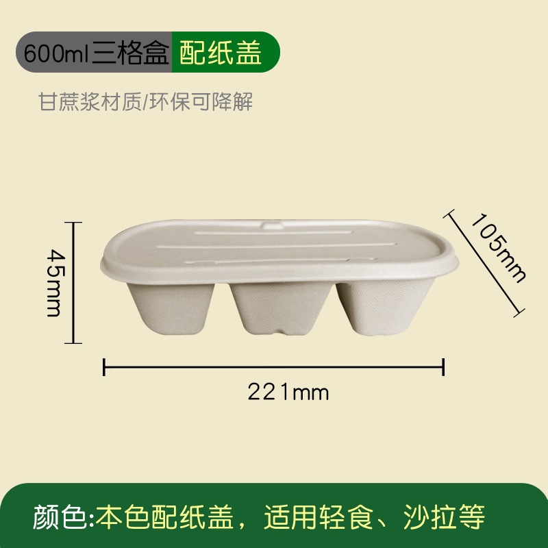 Boîte repas légère à trois compartiments de 600 ml avec couvercle en papier, 50 sets