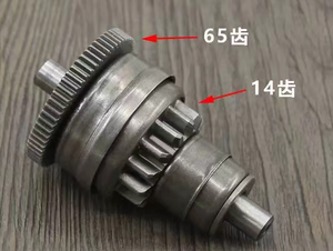 Nouveau Pignon Démarrage Assy pour Gy6 49cc <span class=keywords><strong>50cc</strong></span> 139qmb <span class=keywords><strong>Scooter</strong></span> Cyclomoteur Comprend Démarreur Embrayage Engrenage Bendix - Product Image 3