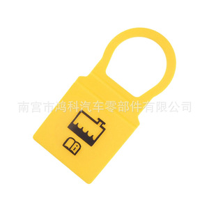 ฝาหม้อน้ำ Dodge Jeep Grand Cherokee รุ่น 55111074AA วัสดุ PA สำหรับเปลี่ยนถังพักน้ำหล่อเย็น - Product Image 1