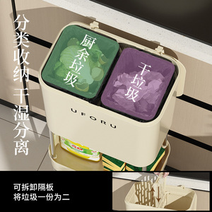 Uforu Kitchen Trash <b>Bin</b> With <b>Lid</b> Rectangular Indoor Portable Waste <b>Bin</b> For Dry Wet Separation - Product Image 5