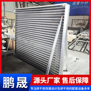 เครื่องแลกเปลี่ยนความร้อนแบบไอน้ำ Pengsheng แบบท่อครีบสั่งทำพิเศษสำหรับห้องอบแห้งและห้องอบขนม - Product Image 4