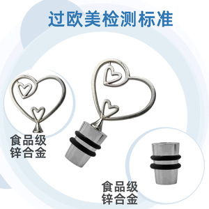 Silver Heart Shaped Zinc Alloy Wine Stopper For Red Wine Bottle Sealing - Product Image 3