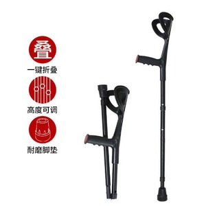 Béquilles pliantes Kaisheng réglables en hauteur, légères, noires, pour le soutien de la mobilité - Product Image 2
