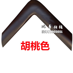 Solid Wood Rounded Corner <b>Frame</b> 2x2.8cm <b>For</b> Calligraphy <b>Painting</b> Wall Display Durable Rectangular <b>Frame</b> - Product Image 5