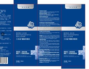 Lavado femenino equilibrado de pH con fórmula espumante de ácido bórico para una eliminación efectiva del olor, alivio de la picazón, limpieza de descarga <span class=keywords><strong>vaginal</strong></span> - Product Image 5