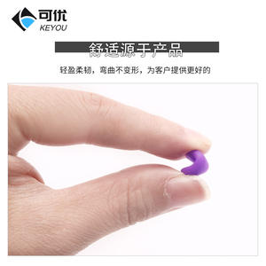 Coussinets de nez en silicone antidérapants Keyou pour lunettes d'enfants, type à clipser en une seule pièce, pour pièces de rechange de lunettes pour enfants - Product Image 3