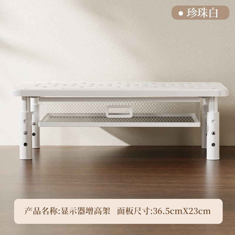 Height-adjustable [white] net basket