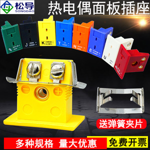 Conector de temperatura tipo K para panel, enchufe macho y hembra MPJ-K/J/T/E/N/C/U/R/S - Product Image 2