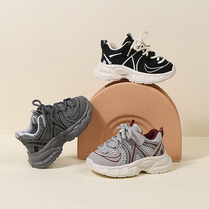 Zapatos cómodos de moda para papá, niños, otoño 2025, recién llegados, zapatos deportivos informales para niños y niñas - Product Image 1