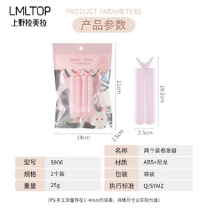 LMLTOP คลิปหนีบผม 13 ซม. เครื่องมือเพิ่มวอลลุ่มแบบติดด้วยตนเองสำหรับใช้ประจำวันน้ำหนักเบาสีชมพูสีเขียวสีน้ำตาล - Product Image 3