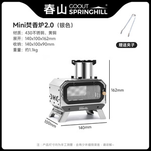 Brûleur d'encens Goout Springhill Mini 2.0 : Poêle <span class=keywords><strong>à</strong></span> <span class=keywords><strong>bois</strong></span> de table pour le camping en plein air, poêle pliable et portable - Product Image 6