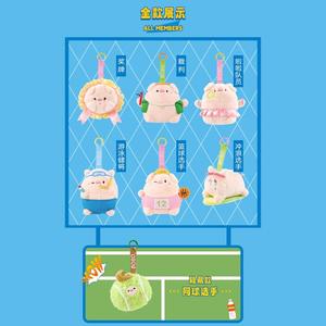 <span class=keywords><strong>Po</strong></span> Pig Trò Chơi Sang Trọng Mù Hộp Mặt Dây Chuyền Hợp Thời Trang Chơi Búp Bê Keychain Phụ Kiện Món Quà Sinh Nhật Cho Cô Gái - Product Image 2