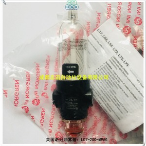 เครื่องกำเนิดละอองน้ำมันอิมิ นอร์เกรน รุ่น L07-200-MPAG ชิ้นส่วนหล่อลื่นอุตสาหกรรม - Product Image 5