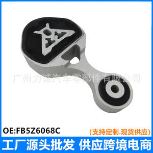 Fourniture exclusive transfrontalière FB5Z6068C A59173480 Caoutchouc de fixation arrière pour Expeditions - Product Image 5