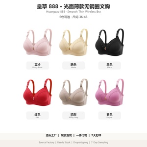 Soutien-gorge de maternité grande taille HUANGCAO, push-up sans armatures, bonnet complet, soutien latéral, anti-affaissement, confort optimal - Product Image 3