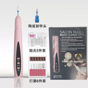 Perceuse à ongles électrique portable, polisseuse à ongles en plastique et machine à retirer le vernis à ongles - Product Image 2