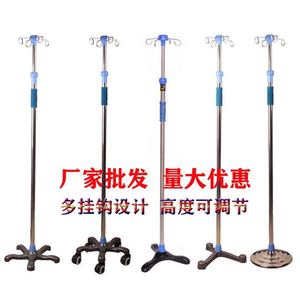Gran oferta de soportes de suelo para infusión intravenosa, soportes para goteros y portabotellas de acero inoxidable; se ofrece personalización. - Product Image 1