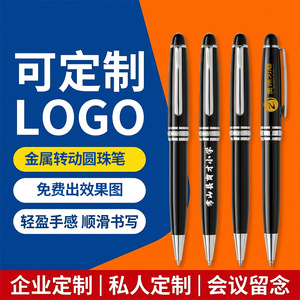 Stylo en métal à encre noire, pointe en forme de balle, écriture lisse et durable, utilisation pour les réunions d'affaires - Product Image 5